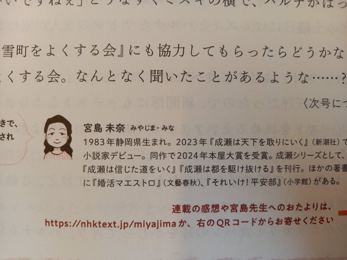 大垣書店★伏見店 tweet media