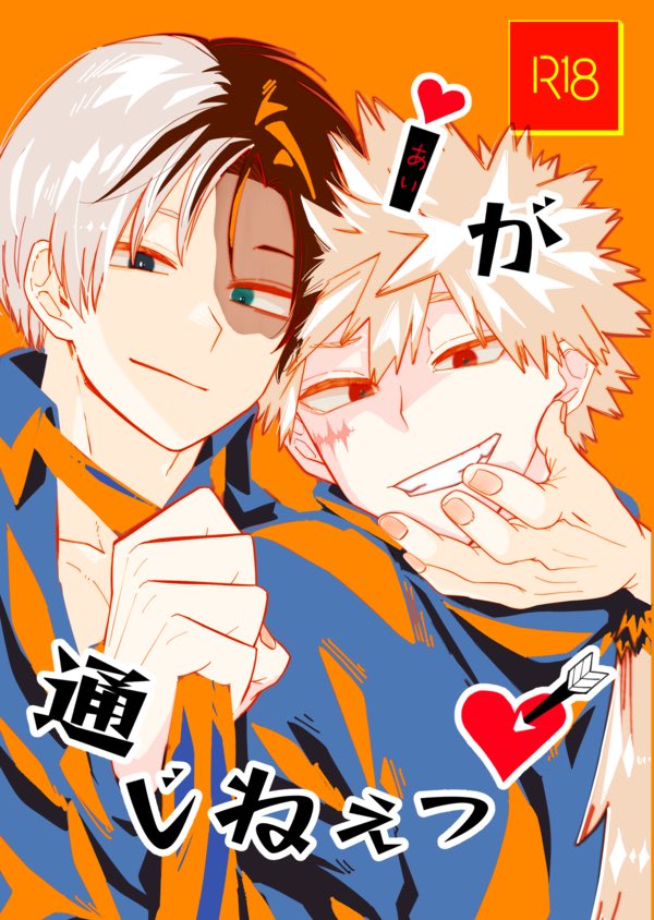 岐壱🍰💥7月 tweet media
