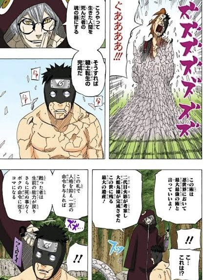 observerAfa's tweet photo. 引退垢に自動集結のサブスクぶち込むのを穢土転生って呼ばれてて草 https://t.co/TEhGPkvahu