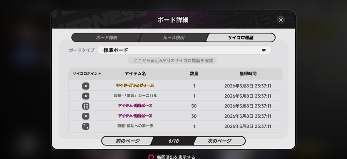 ほたて tweet media