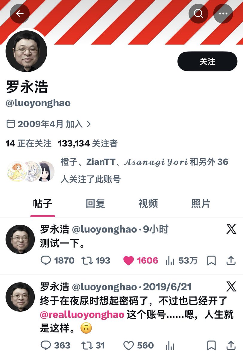サイバー環状線 tweet media