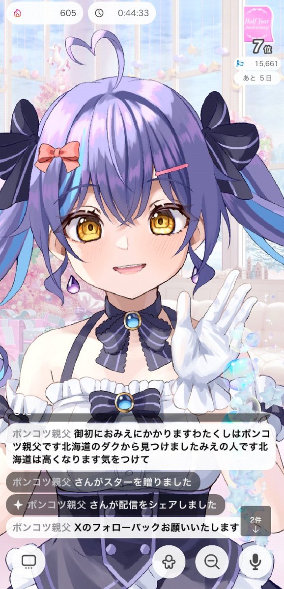 朱理るちあ🍼💜 tweet media