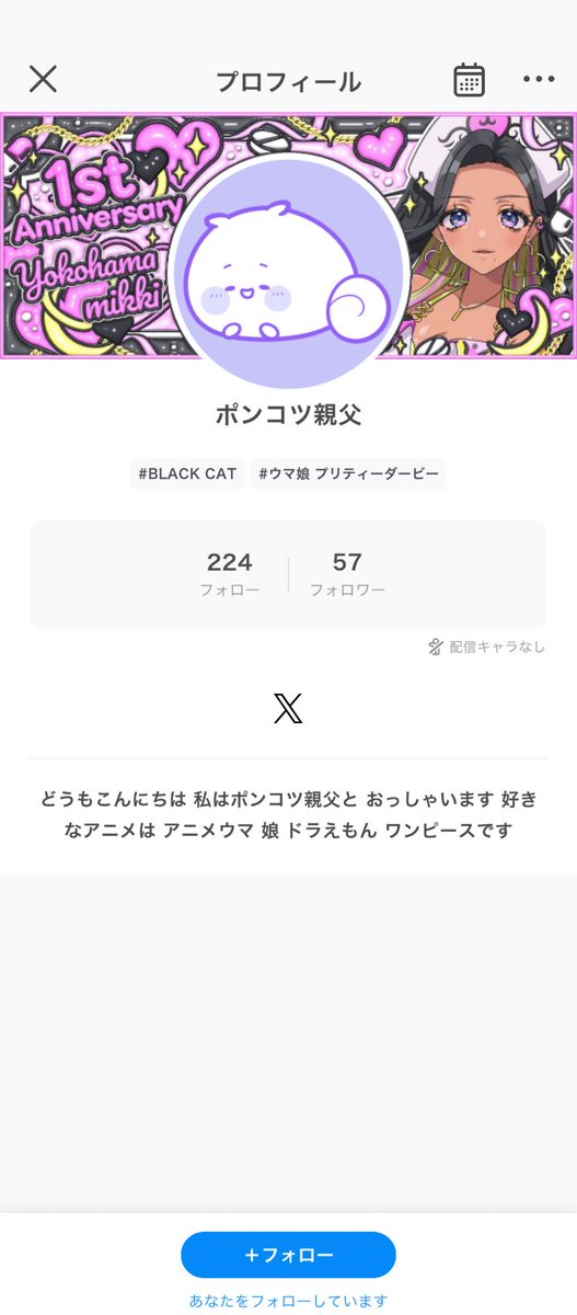 朱理るちあ🍼💜 tweet media