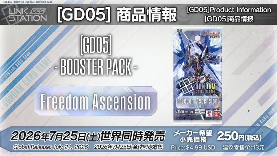 人気トレカゲットナビ 定価購入支援速報 on X: 
