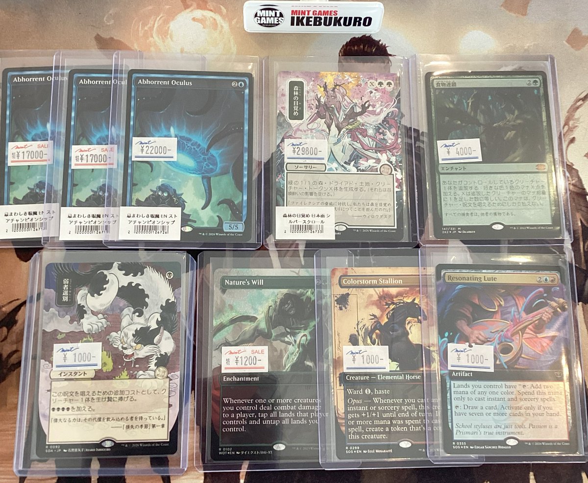 MINTGAMES池袋 商品情報】 MTG Foilや日本画のカードが多数入荷しま