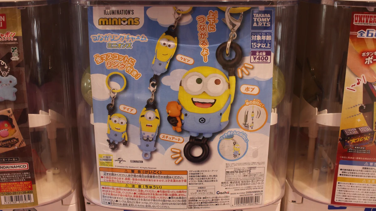 AWメトロポリス小田原 on X: 