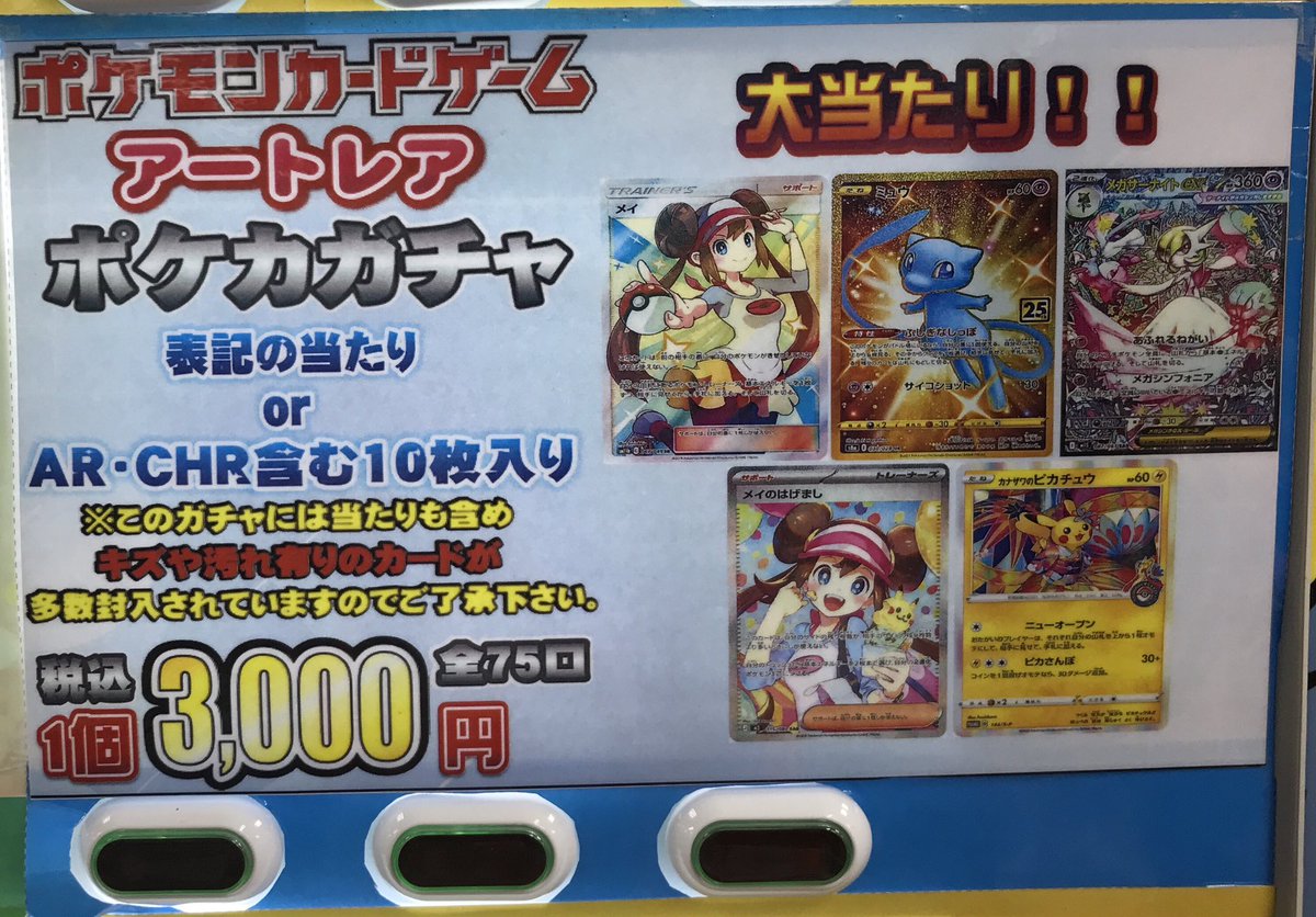 ポケモンカードゲーム　アートレア35枚まとめ売り ポケモンカードゲーム アートレア35枚まとめ売り 【公式通販】