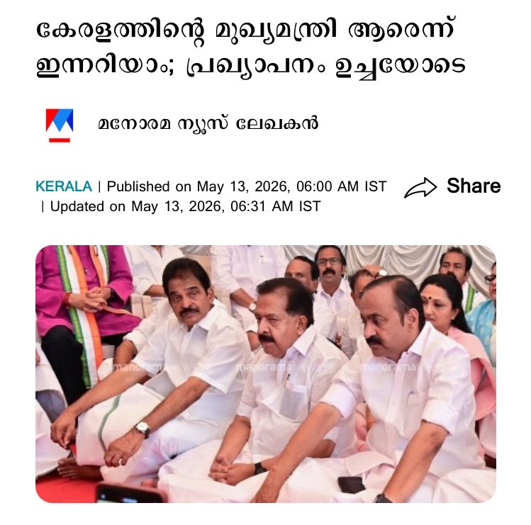 Arjun ✨ tweet media