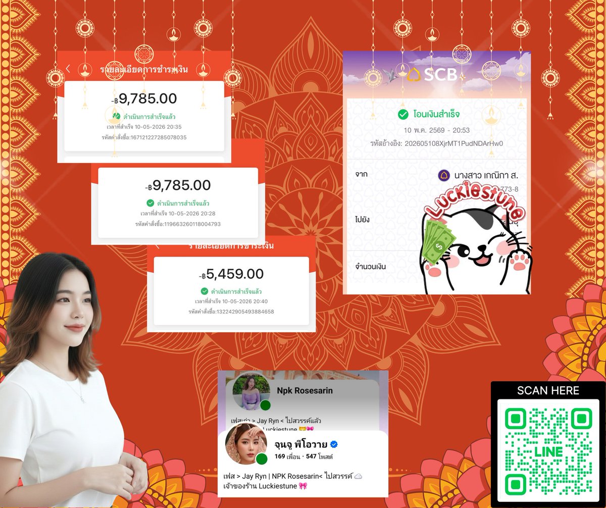 🍀 เดมไม่แจ้ง รบกวนทักไลน์คับ! 🌼 tweet media