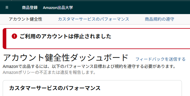 のすけ|爆砕物販×AI tweet media