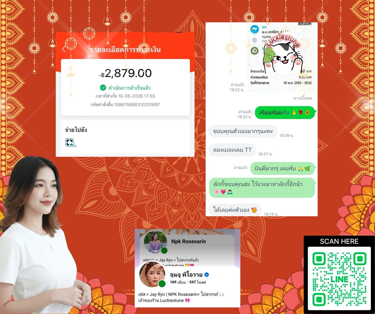 🍀 เดมไม่แจ้ง รบกวนทักไลน์คับ! 🌼 tweet media