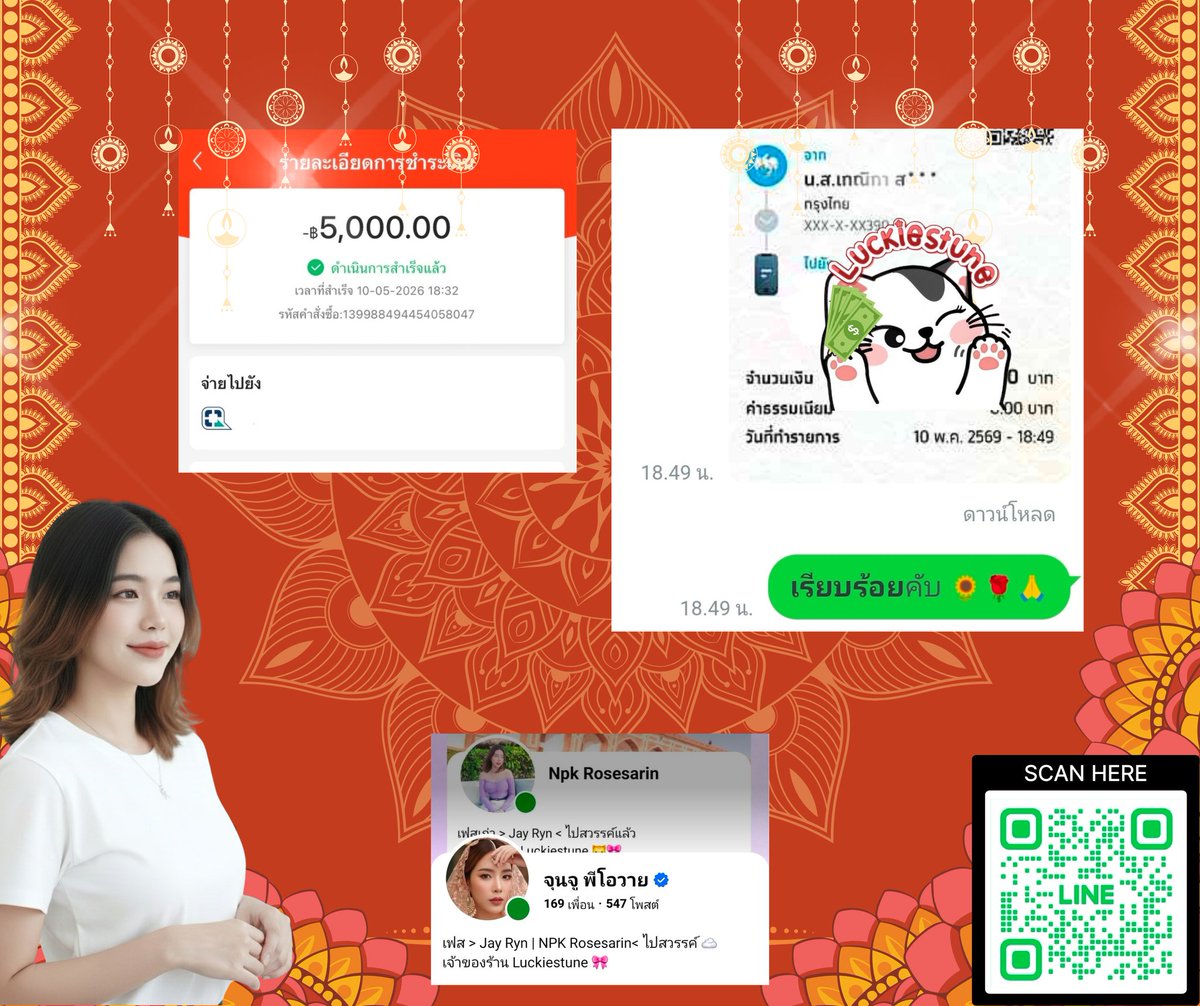 🍀 เดมไม่แจ้ง รบกวนทักไลน์คับ! 🌼 tweet media
