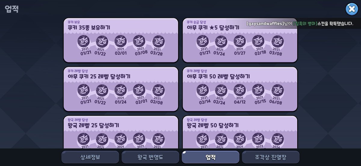 야이인간아 tweet media