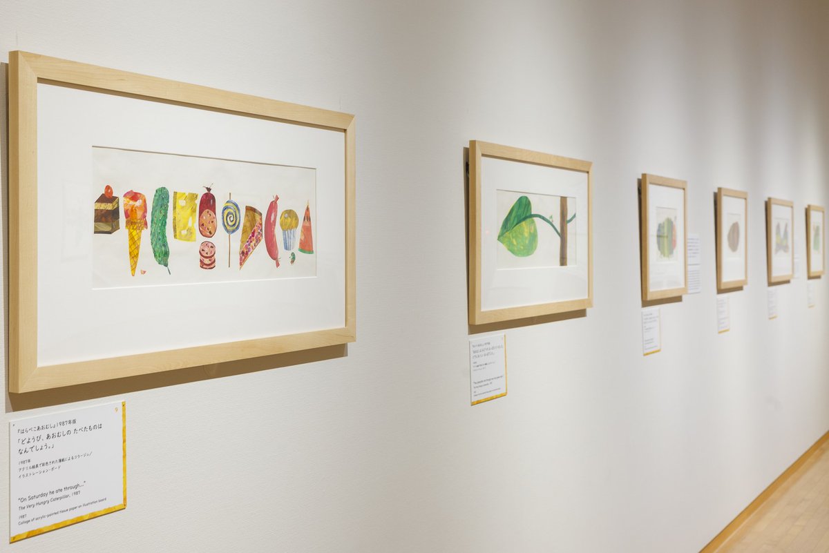 【公式】エリック・カール展 はじまりは、はらぺこあおむし tweet media