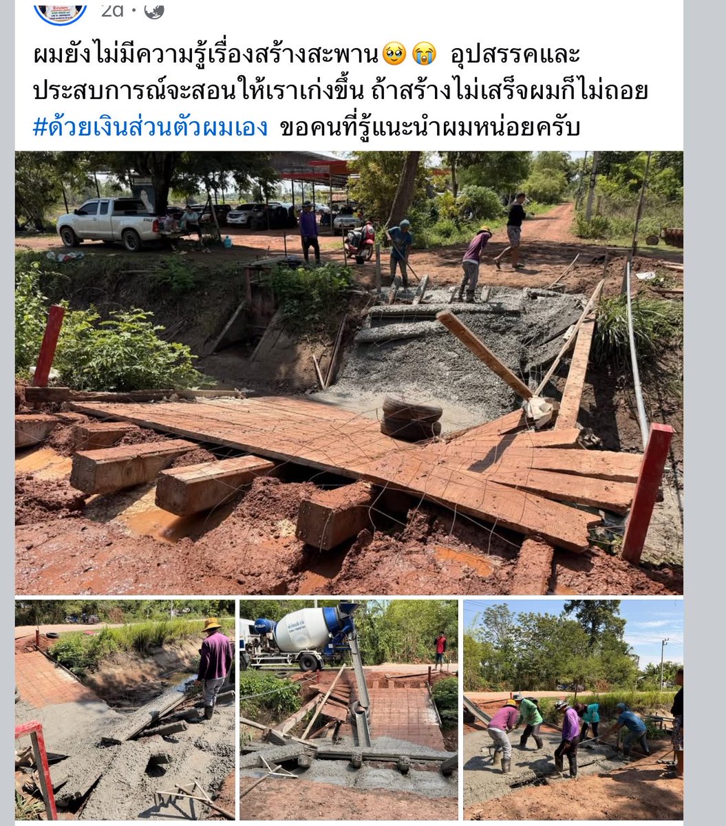 ⚙️วิดวะ❤️ตรวจเข้มๆ😎 tweet media