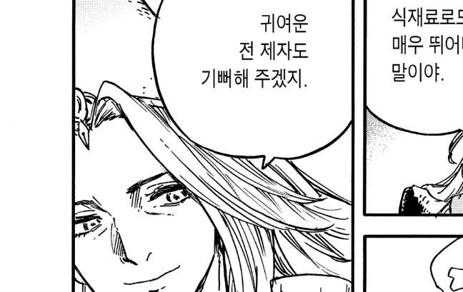 게자 tweet media