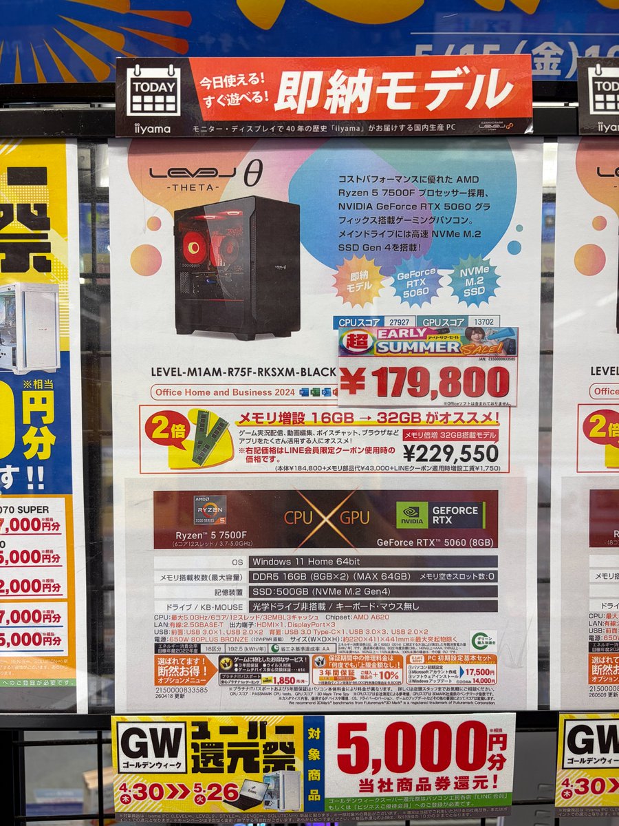 パソコン工房 秋葉原パーツ館 ジャンクコーナー (@outletkan) / Posts / X