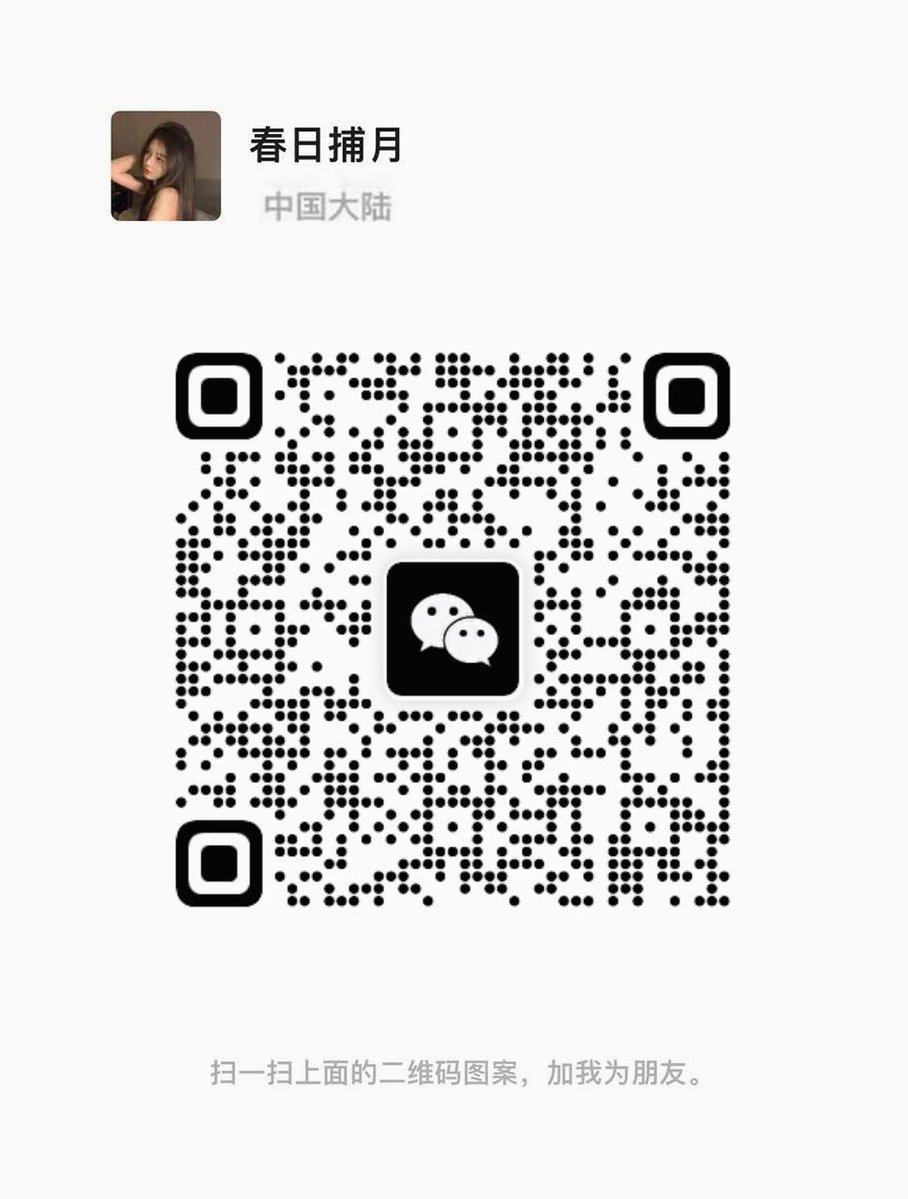 脱变成母狗 tweet media