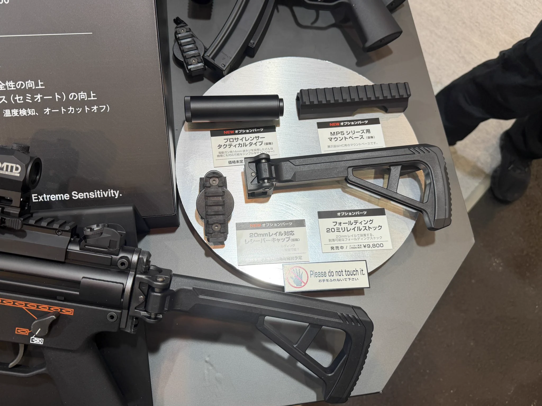 東京マルイ MP5K 内部カスタム リポバッテリー仕様　動作良好 Good Island ＠秋葉原カスタムショップ on X: 