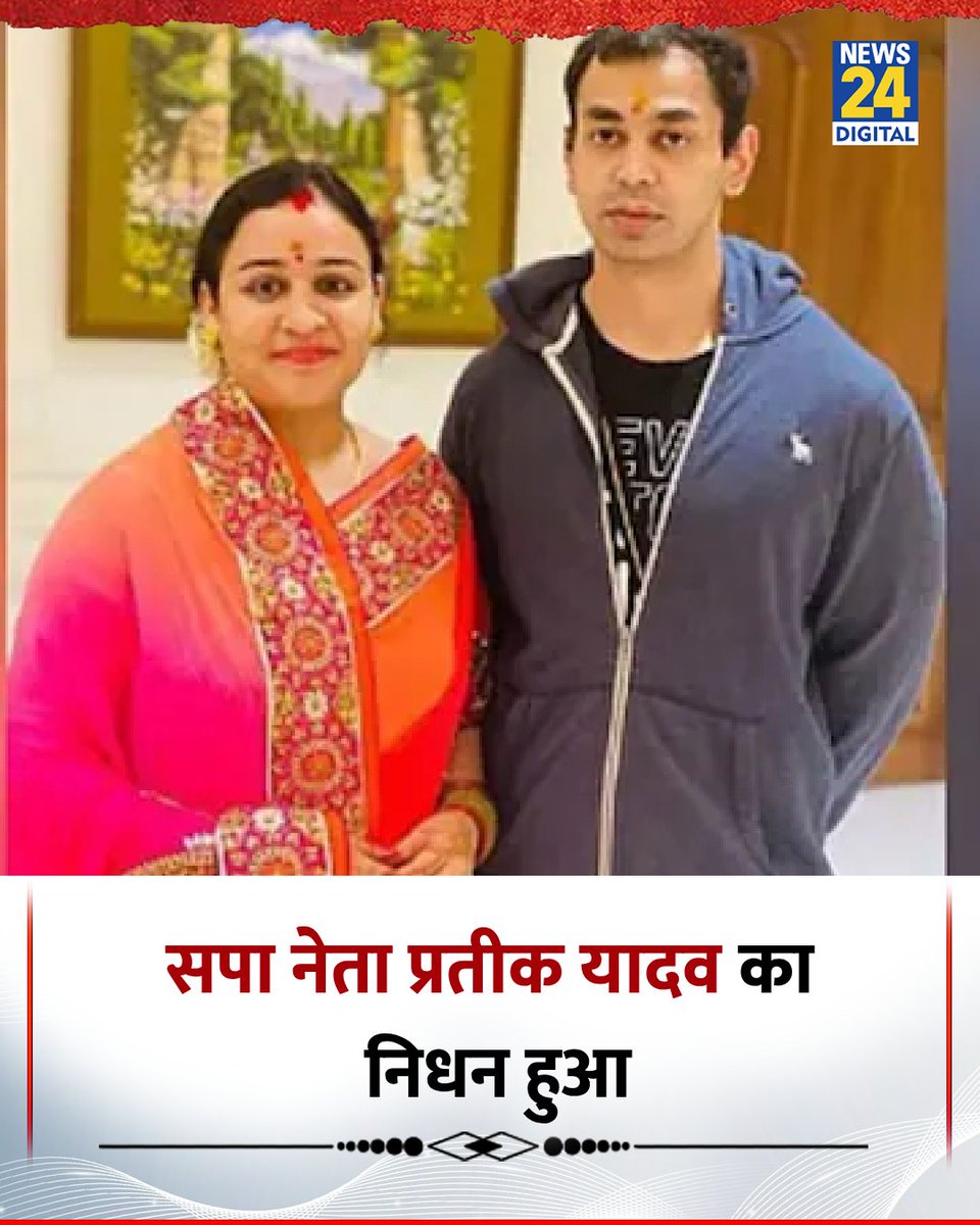 Pradeep Sony tweet media