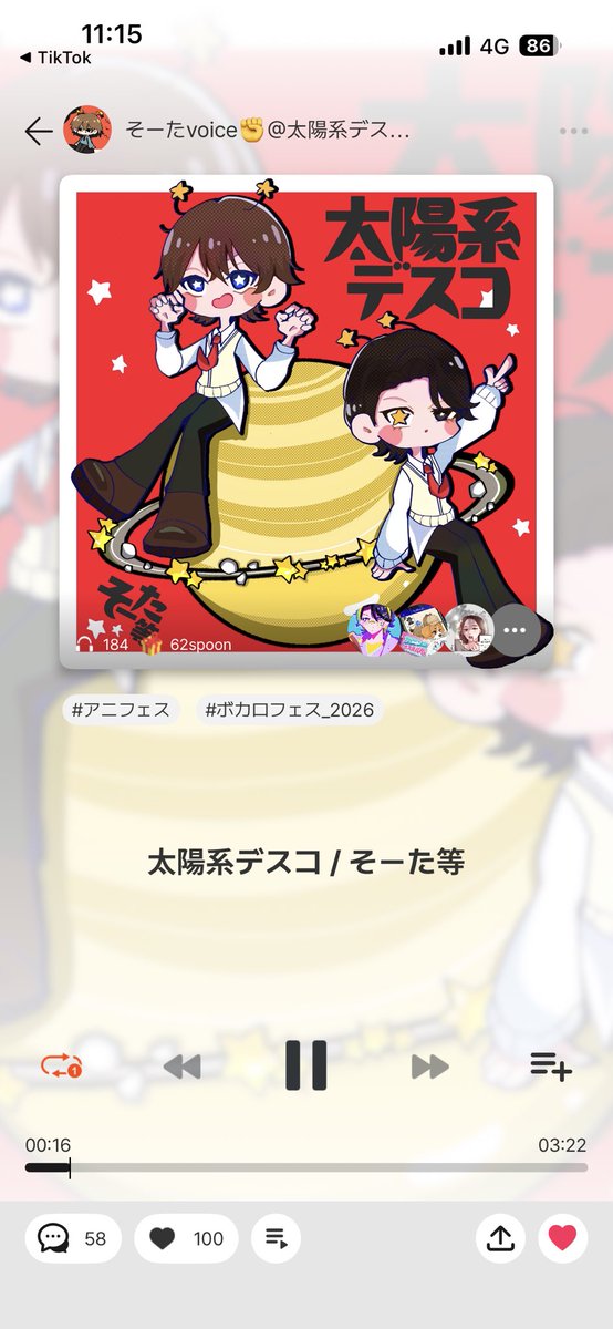そーた tweet media