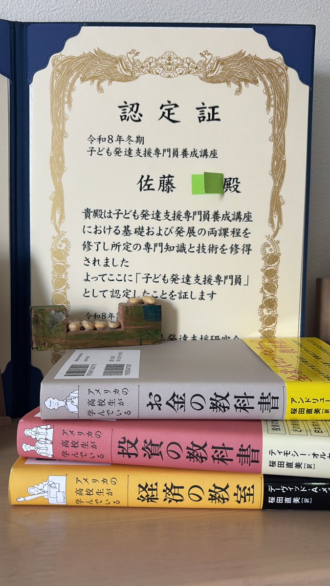 SATOH tweet media