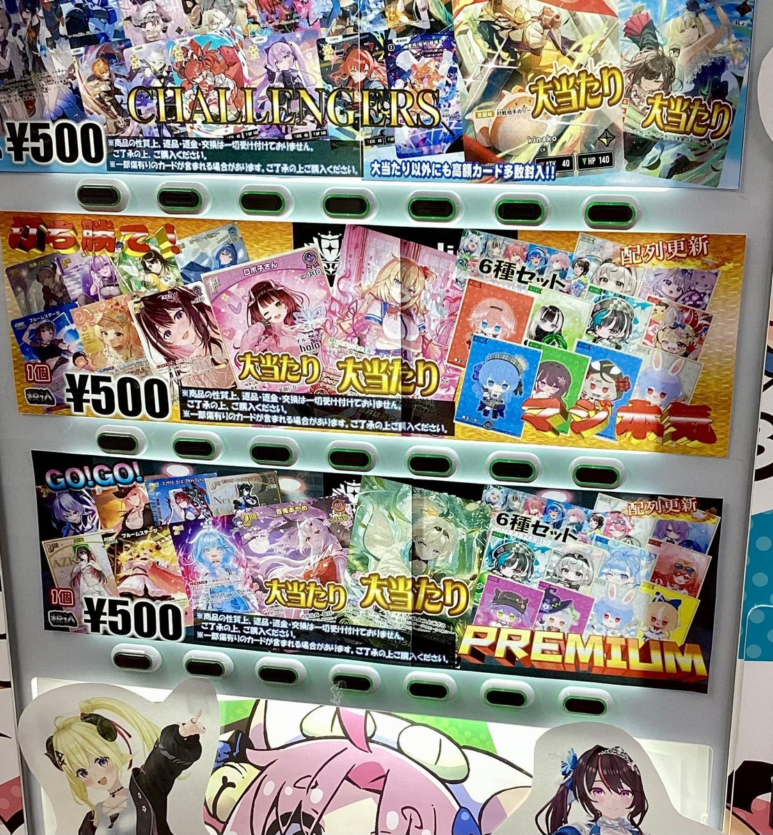 💥ペカッと一発‼️ 【#ホロライブOCG】販売情報【#ホロカ