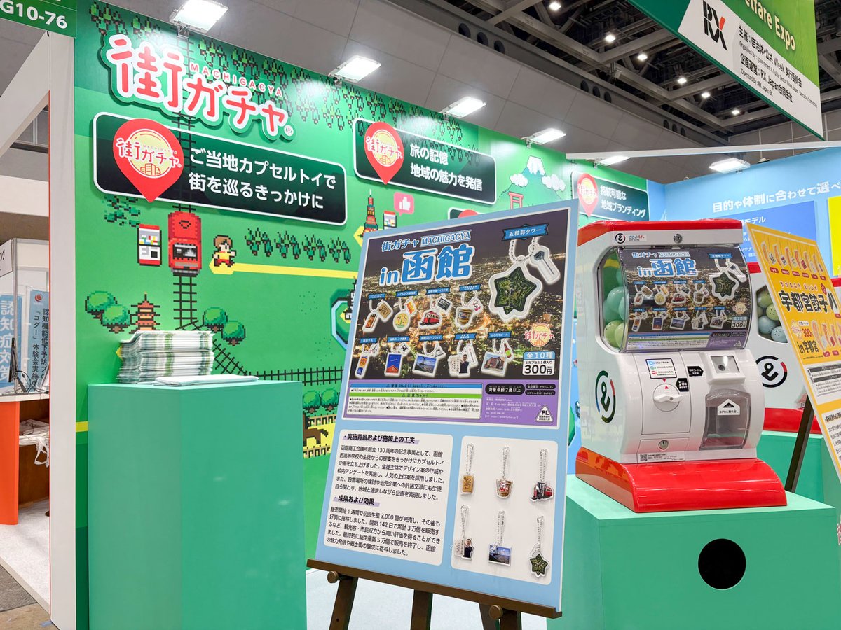 あミューズ　2段式 Premium カプセルトイ自販機 本体　ガチャガチャ 2段式 Premium（プレミアム）300円仕様｜カプセルトイ自販機本体