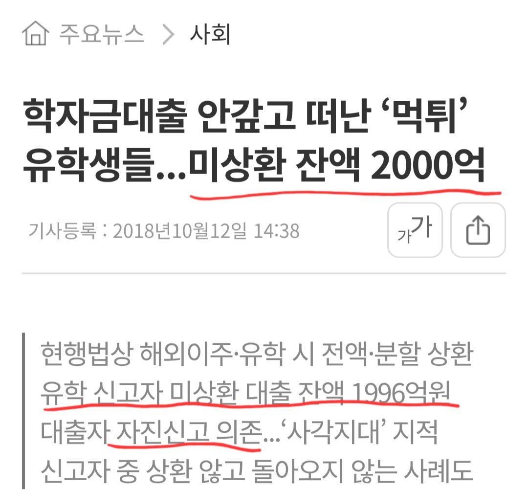 트황의작은비둘기🕊 tweet media