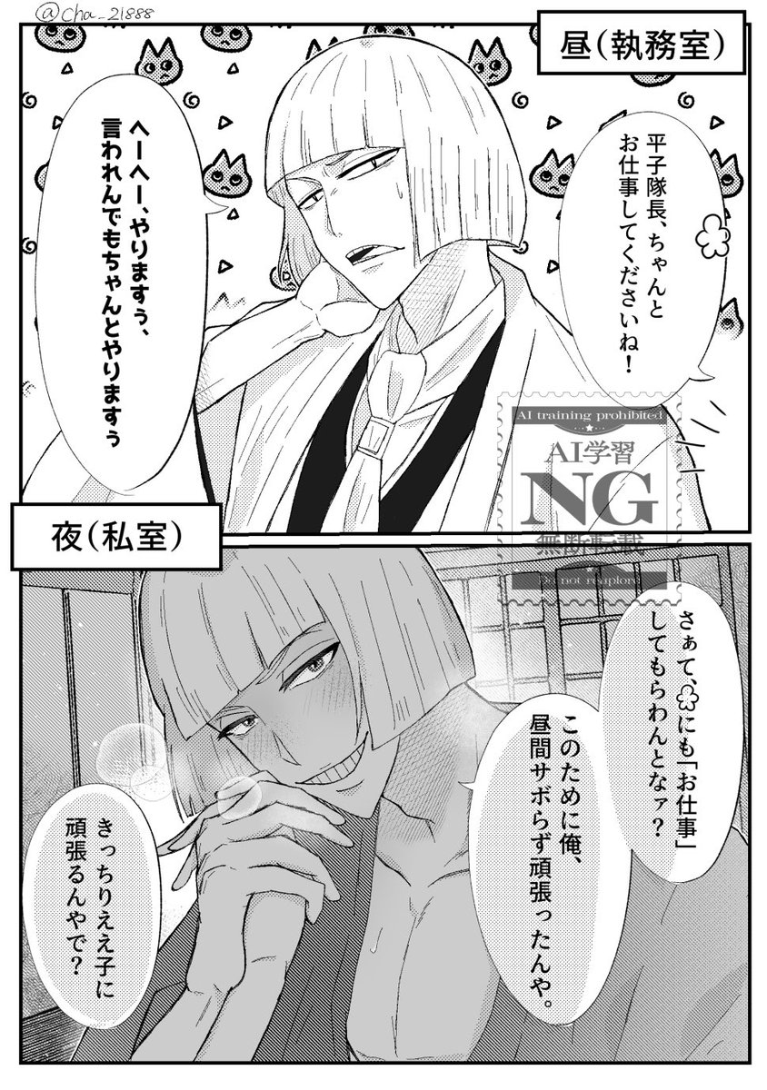 Chara(ちゃら) tweet media