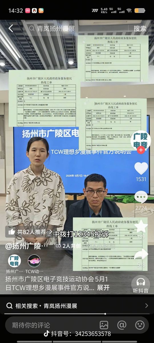 董卫兵Zhiminist⛓️ tweet media