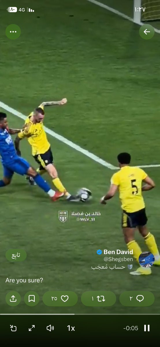 (ابراهيم عسيري) tweet media