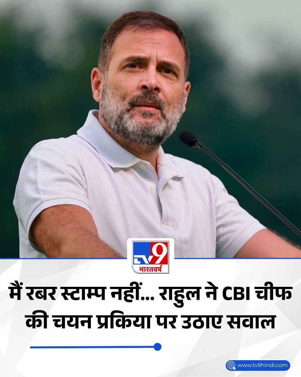 Ravindra Chauhan tweet media