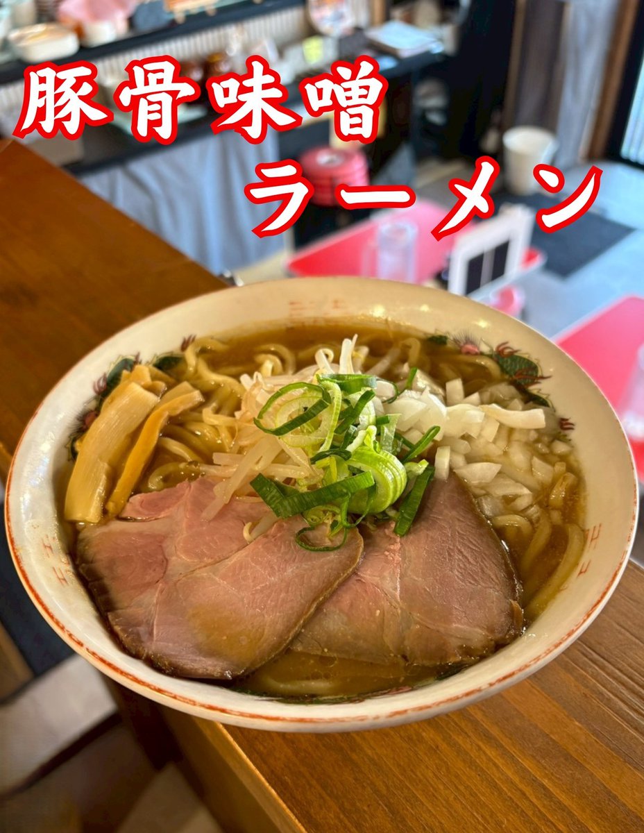 だし廊 (@dashirou1) / Posts / X