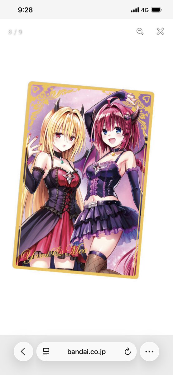 Lai5Td's tweet photo. 【交換】
ToLOVEる To LOVEる-とらぶる-ダークネス ウエハース化計画 

譲】画像1〜2枚目

求】画像3枚目

郵送交換希望です！

コンプリートの為非常に求めております！
条件の合う方是非宜しくお願いいたします！ https://t.co/YALw2DBfGh