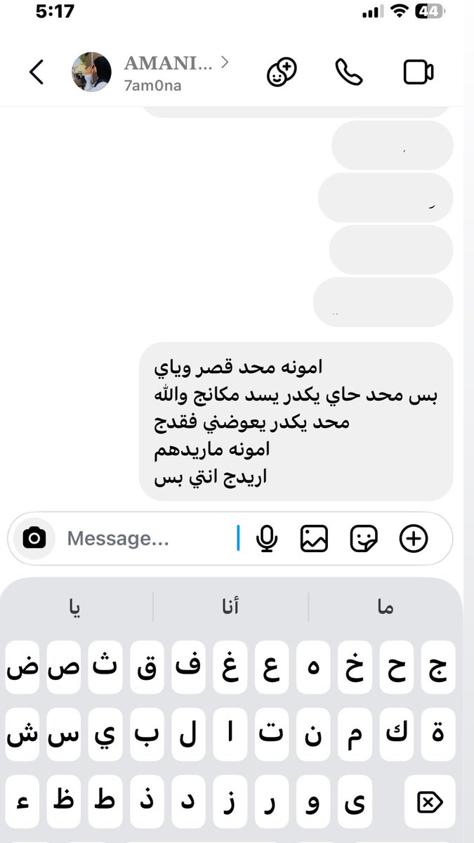 هُـ tweet media