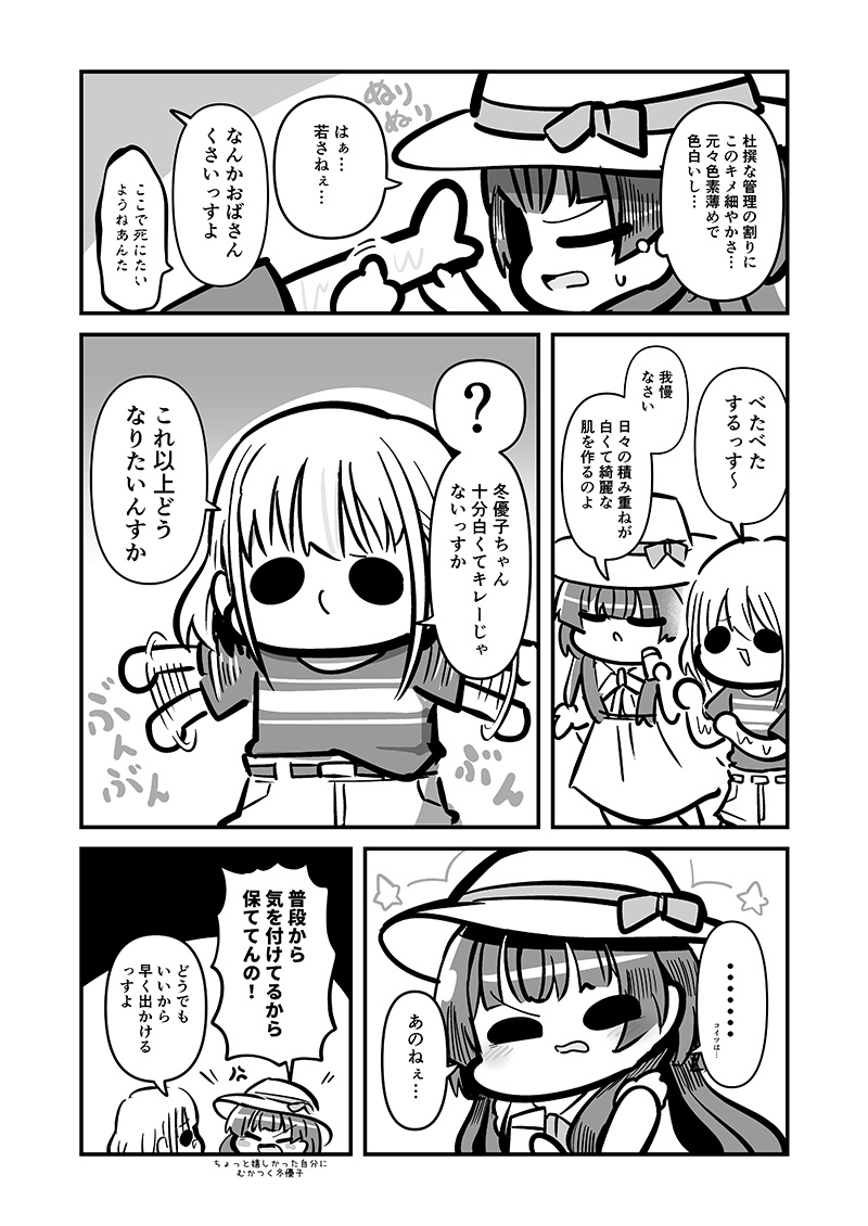 森キノコ★5/17関西コミティア【G-12】 tweet media