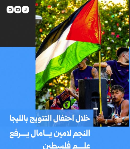 Bazid 💙♥️🏆 X5 tweet media