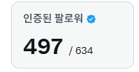 돼지감자 tweet media