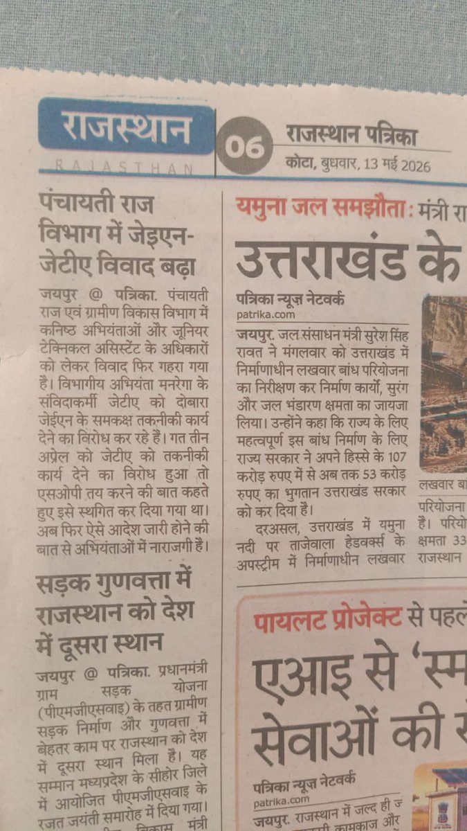 Kuldeep Singh Rao tweet media