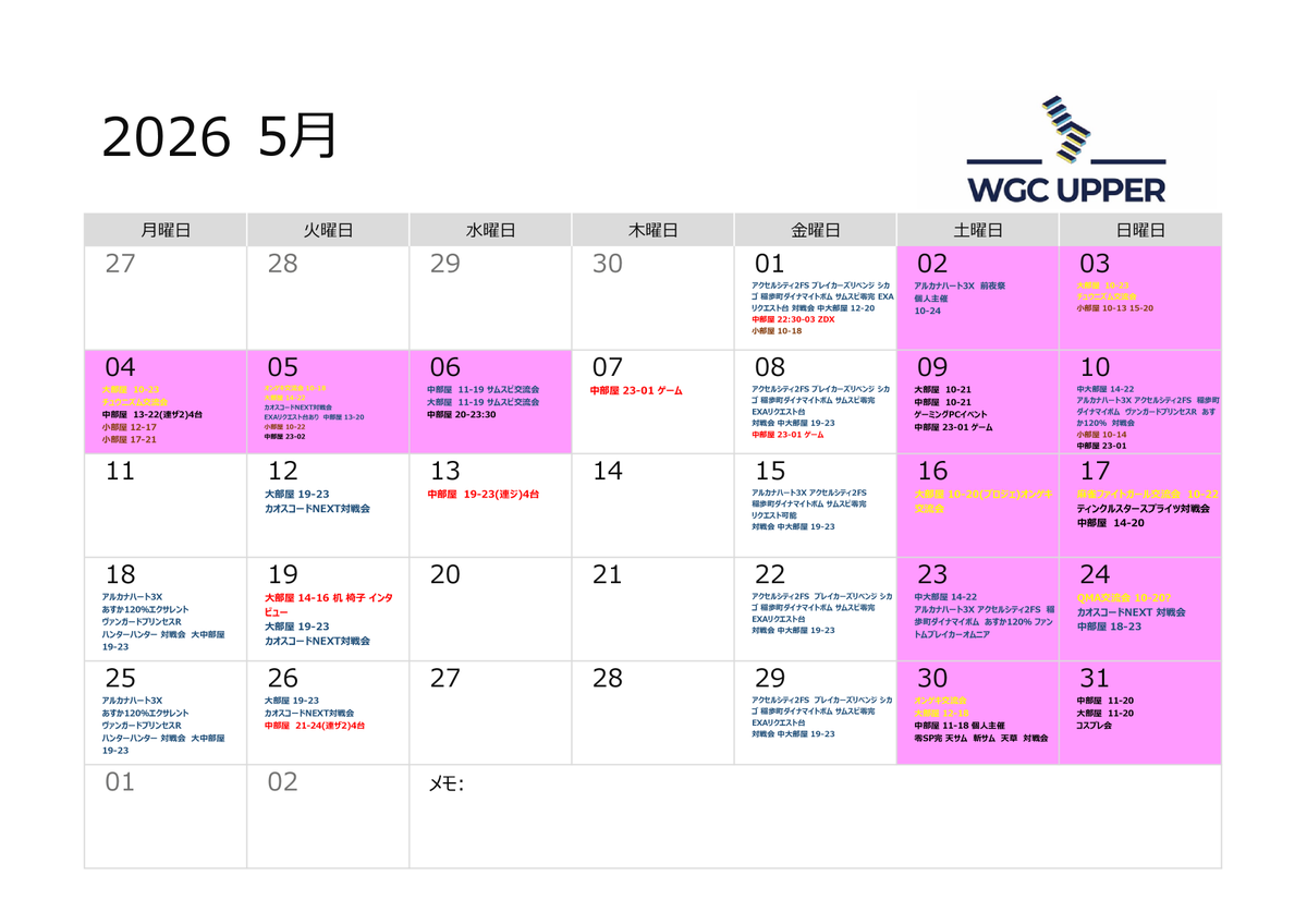 wgc_tencho's tweet photo. ▼アーケードゲーム筐体 貸切サービス
①ダイレクトメッセージで予約
②土日祝の10:00-19:00は1日前、他の日程は終日予約が出来ます
③キャンセルは2日前
④体調不良・法事・学校や仕事の急用の時は当日キャンセル可

WGC UPPER
https://t.co/ME3G7h341g
8To Poker&amp;Food Space
https://t.co/GbyHCQwxOW https://t.co/Vrvel79Mz7