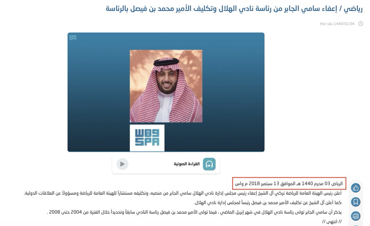 صالح الطريقي tweet media