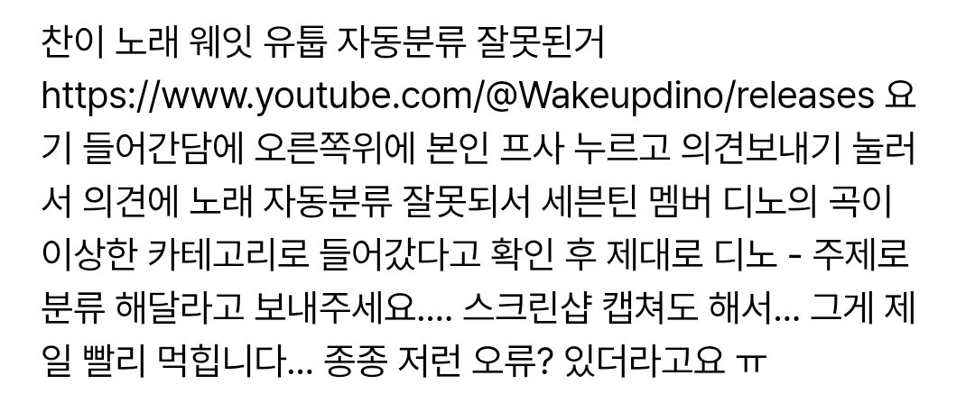 얘들아 얼른 하자 
youtube.com/@Wakeupdino/re… spin-spin.com/q/6a03d72c0e99…