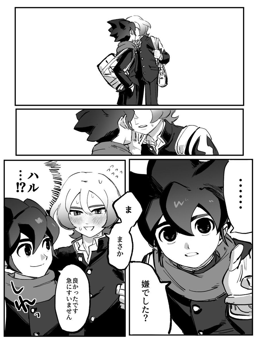 とうがみ tweet media