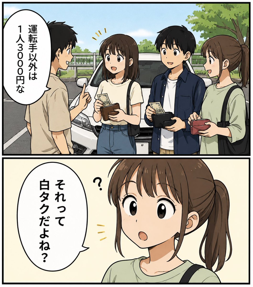 もちお tweet media