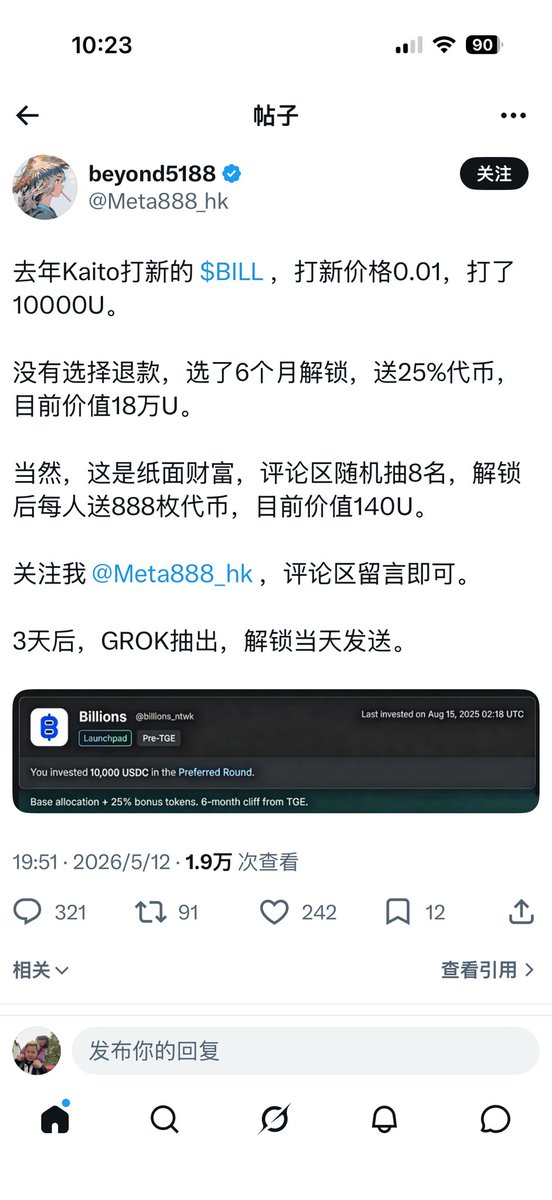 尘封往事 tweet media