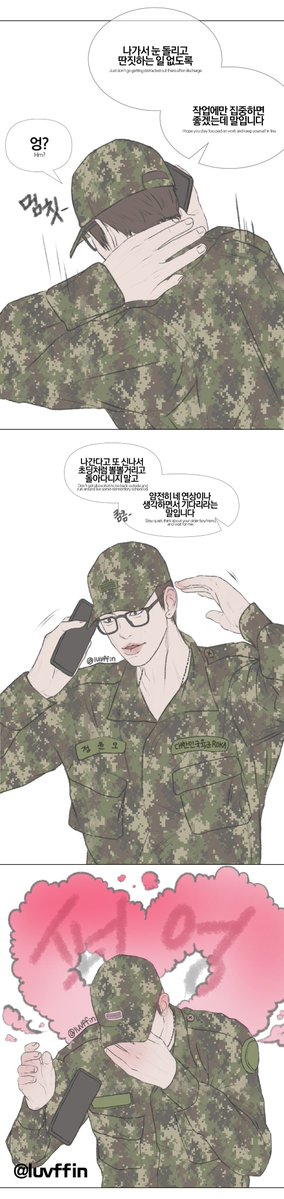 ໒꒱ ˖˚୨୧⋆ ݁˖번니피치.ᐟ 🐰🍀 𓂃 tweet media