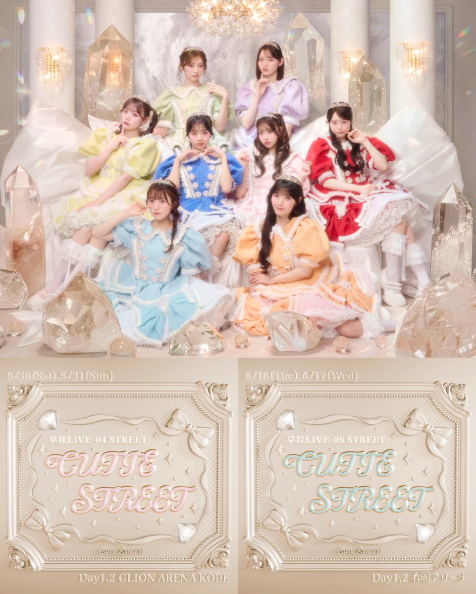 CUTIE STREET【Official】 tweet media