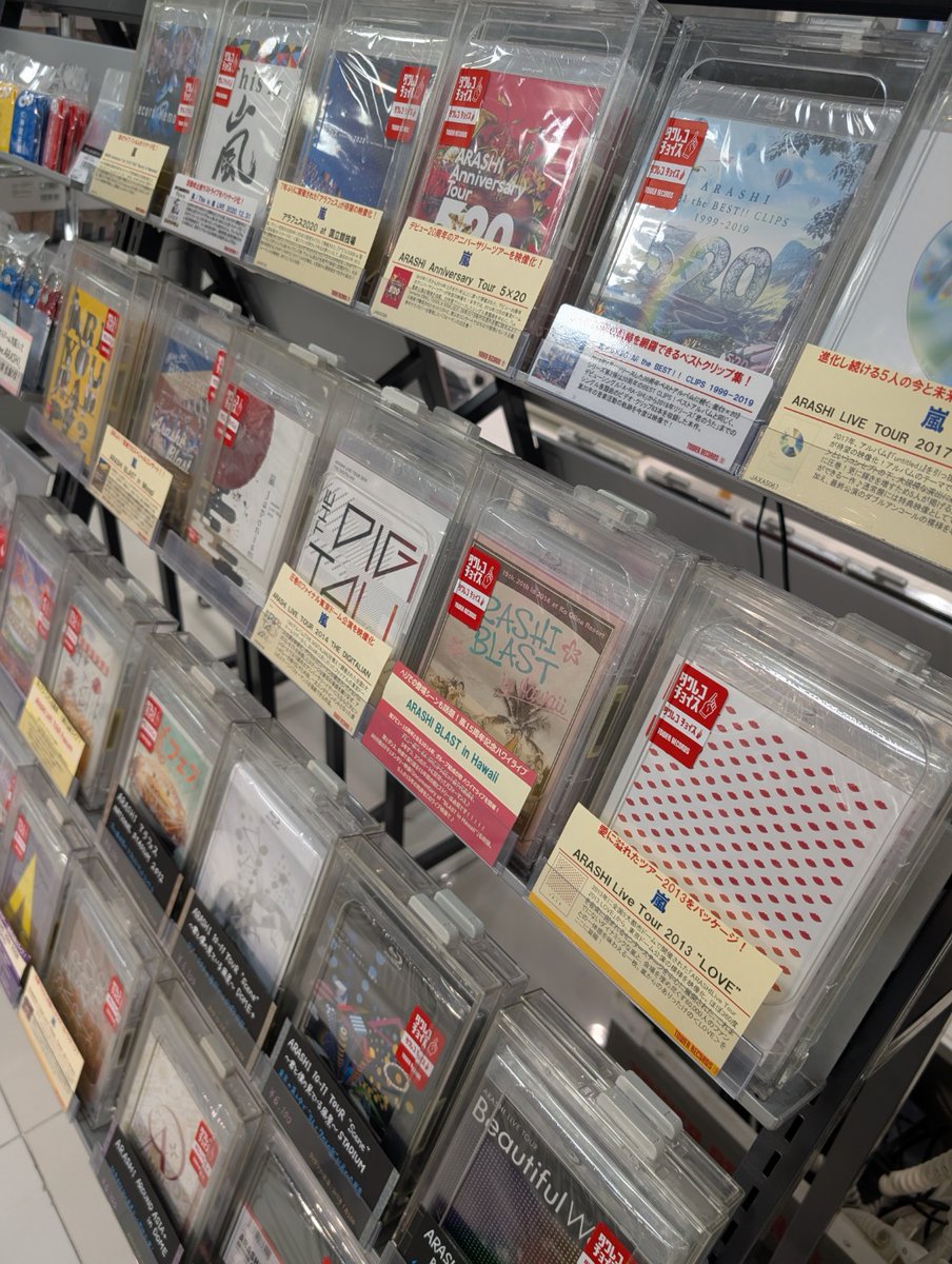 タワーレコードあべのHoop店 tweet media