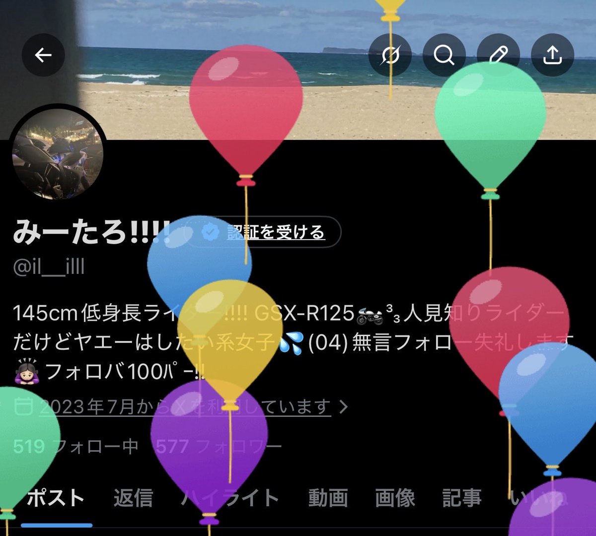 il__illl's tweet photo. 今日は私のお誕生日🎂
22歳も全力で楽しみます🥺✌🏻 https://t.co/gnknVoJw9F